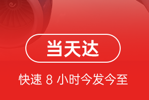 和田航空运输航空货运公司【机场